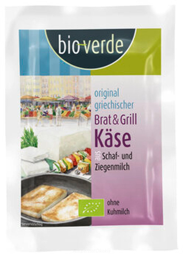 Produktfoto zu Original griechischer Brat & Grillkäse 150g