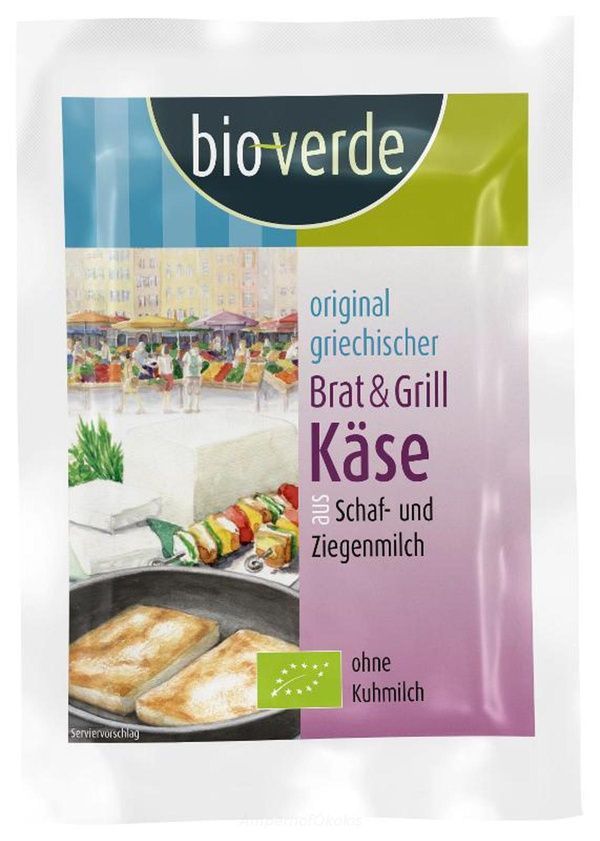 product photo for Original griechischer Brat & Grillkäse 150g